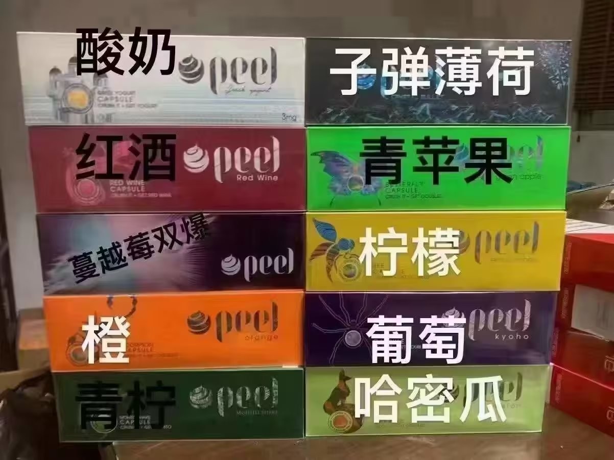 国标电子烟烟碱 电子烟的行业标准